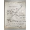 Saint-Jean-de-Luz, 7. Juli 1813 - Brief mit eigenhändiger Unterschrift